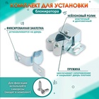 Двойная роликовая защёлка-стопор LOCKLAND, железная, цвет цинк - Фото 5