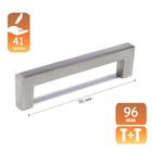 Ручка-скоба CAPPIO SQUARE RSC007, алюминий, м/о 96 мм, цвет серебро 7090566