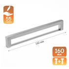 Ручка скоба CAPPIO, алюминий, м/о 160 мм, цвет серебро - фото 804662832