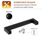 Ручка-скоба CAPPIO SQUARE2 RSC007, алюминий, м/о 128 мм, цвет черный - Фото 2
