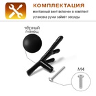 Ручка-кнопка CAPPIO "Ветка", цвет черный - Фото 2