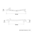 Ручка скоба CAPPIO, м/о 128 мм "Ветка", цвет черный - фото 809116409