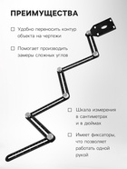 Складная линейка ТУНДРА, для позиционирования отверстий при сверлении, 6 углов, 25-45-60 - Фото 2