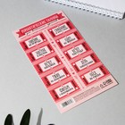 Набор игровой для двоих «Влюбленные гурманы», 10 талонов, 11 х 21 см 7356232 - фото 16324923