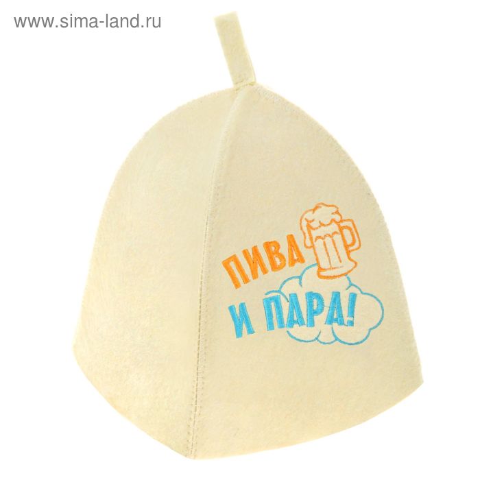 Шапка банная с вышивкой "Пива и пара!" - Фото 1
