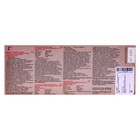 УЦЕНКА Гуашь 12 цветов х 15 мл ZOO, блок-тара - Фото 4