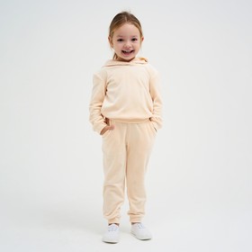 Костюм детский (толстовка, брюки) KAFTAN "Basic line" р.34 (122-128), молочный