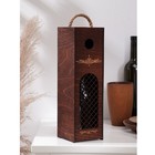 Ящик для вина Adelica «Пьемонт», 34×10,5×10,2 см, цвет тёмный шоколад - фото 4339250