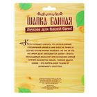 Шапка банная с вышивкой "Как закалялась сталь" - Фото 3