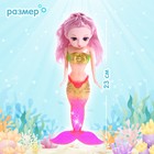 Кукла сказочная «Русалочка» с морскими животными и аксессуарами, МИКС - фото 24423430