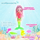 Кукла сказочная «Русалочка» с морскими животными и аксессуарами, МИКС - фото 24423431