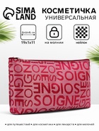 бордовый