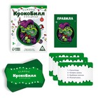Новогодняя игра на объяснение слов «КрокоБилл» и его друзья, classic, 70 карт, 7+ - Фото 2