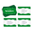 Новогодняя игра на объяснение слов «КрокоБилл» и его друзья, classic, 70 карт, 7+ - Фото 3
