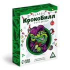 Новогодняя игра на объяснение слов «КрокоБилл» и его друзья, classic, 70 карт, 7+ - Фото 4
