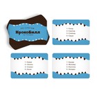 Новогодняя игра на объяснение слов «КрокоБилл» на тусовке, по слогам, 70 карт, 16+  (артикул 6991278)  большой выбор товаров оптом и в розницу по низким ценам с доставкой