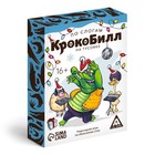 Новогодняя игра на объяснение слов «КрокоБилл» на тусовке, по слогам, 70 карт, 16+  (артикул 6991278)  большой выбор товаров оптом и в розницу по низким ценам с доставкой