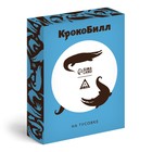 Новогодняя игра на объяснение слов «КрокоБилл» на тусовке, по слогам, 70 карт, 16+  (артикул 6991278)  большой выбор товаров оптом и в розницу по низким ценам с доставкой