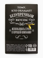 Штопор на открытке «Джентльмен» 10×15 см - Фото 7