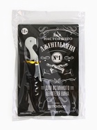 Штопор на открытке «Джентльмен» 10×15 см - Фото 8