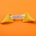 УЦЕНКА Печенье с предсказанием «Сегодня из сладкого только я», 1 шт x 6 г. - Фото 2
