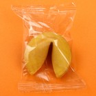 УЦЕНКА Печенье с предсказанием «Сегодня из сладкого только я», 1 шт x 6 г. - Фото 3