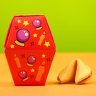 УЦЕНКА Печенье с предсказанием «Я знаю, что ты делал прошлой ночью», 1 шт x 6 г. - Фото 4