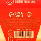 УЦЕНКА Печенье с предсказанием «Я знаю, что ты делал прошлой ночью», 1 шт x 6 г. - Фото 6