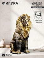 Фигура гипс «Лев сидящий», чёрное золото, 40×25×55 см - Фото 1