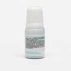 Краситель пищевой Prime-gel, колорант водорастворимый, голубой, 10 мл - Фото 2