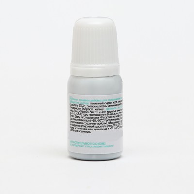 Краситель пищевой Prime-gel, колорант водорастворимый, голубой, 10 мл