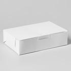 Коробка с замком, белая,15 х 10 х 4 см - Фото 1