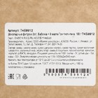 Шоколадные фигурки, 2 в 1 «Бабочка + 8 марта. Три тюльпана», 160 г 7459912