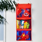 Кармашки вертикальные настенные "Capitan America" 31х70 см, Мстители - фото 9477546