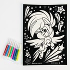 Набор для творчества «Бархатная раскраска» «Радуга Дэш» My little pony - фото 9789597