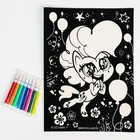 Набор для творчества «Бархатная раскраска» «Пинки пай» My little pony 6915364
