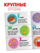 Книги «Учимся с Синим трактором», набор 4 шт. по 16 стр. - Фото 4