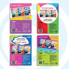 Книги «Учимся с Синим трактором», набор 4 шт. по 16 стр. - Фото 7