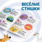 Обучающая книга «Учим буквы», А5, 16 стр., Синий трактор - Фото 3