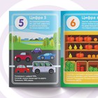 Обучающая книга «Учим цифры», А5, 16 стр., Синий трактор - Фото 4