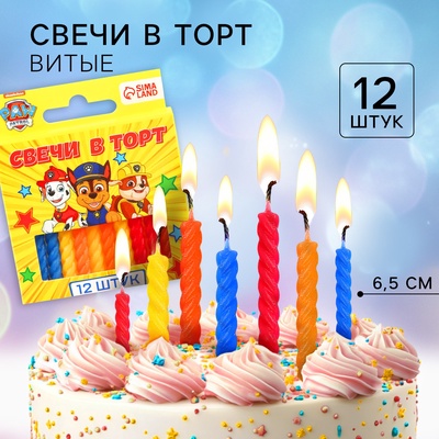 Свечи для торта «С Днем Рождения», 12 штук, Щенячий Патруль