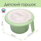 Горшок туалетный детский «Кроха», цвет светло-зеленый - фото 320016222