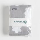 Набор пеленок муслиновых Крошка Я «Горошек» 75х120см-2шт, 100% хлопок 7310263