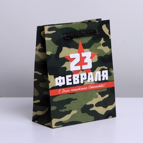 Пакет ламинированный вертикальный «Хакки», S 12 × 15 × 5,5 см 7112471