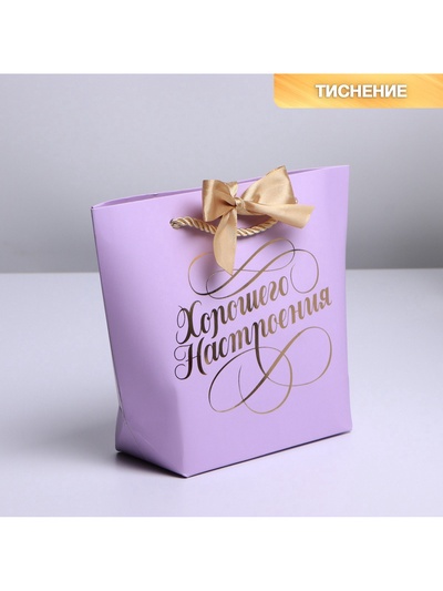 Пакет подарочный, упаковка, «Настроение», 14×17×7 см