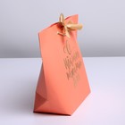 Пакет подарочный, упаковка, «С тёплыми пожеланиями», 19 х 20 х 9 см - фото 7315270