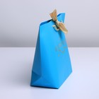Пакет подарочный, упаковка, «Вдохновляй», 19 х 20 х 9 см - Фото 2