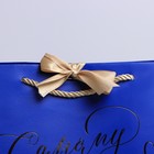 Пакет подарочный, упаковка, «Дорогому человеку», 26 х 25 х 11 см - Фото 3