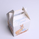 Коробка кондитерская, упаковка, «Счастливой Пасхи», 14 х 14 х 14 см - Фото 3