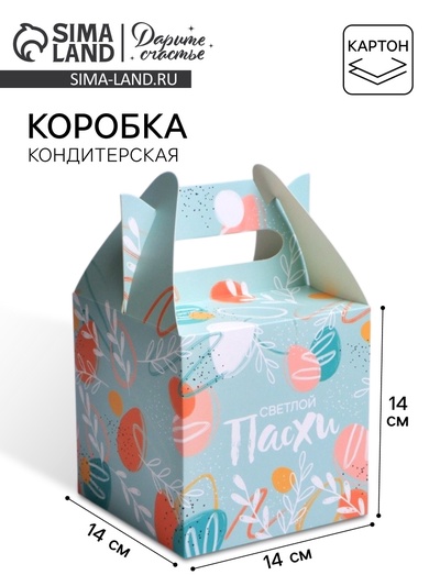 Коробка кондитерская, упаковка «Светлой Пасхи», 14×14×14 см